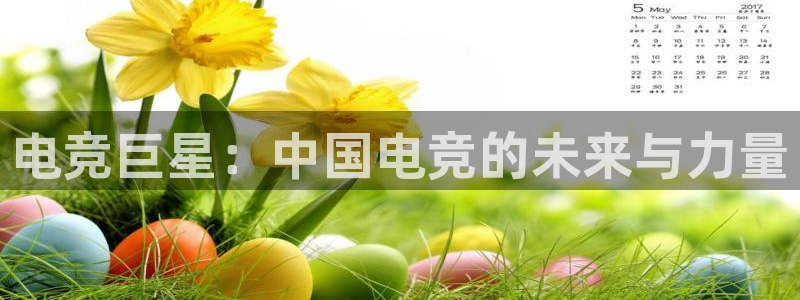 必赢电竞最新比赛